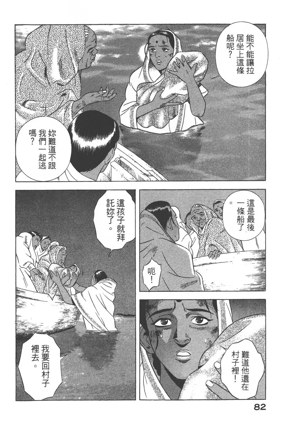 第80页
