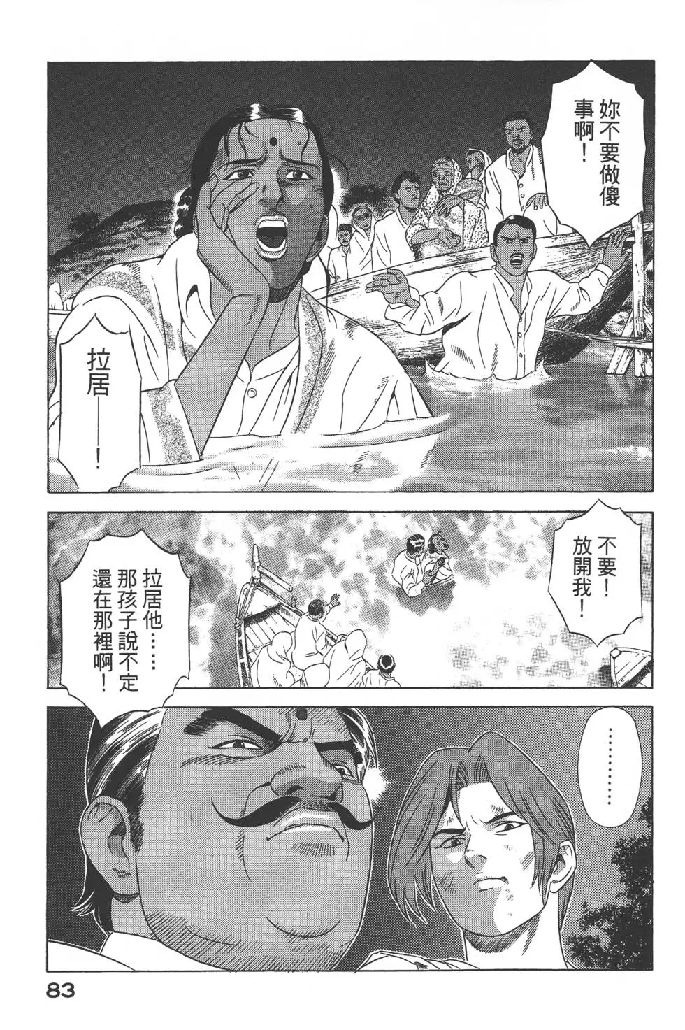 第81页