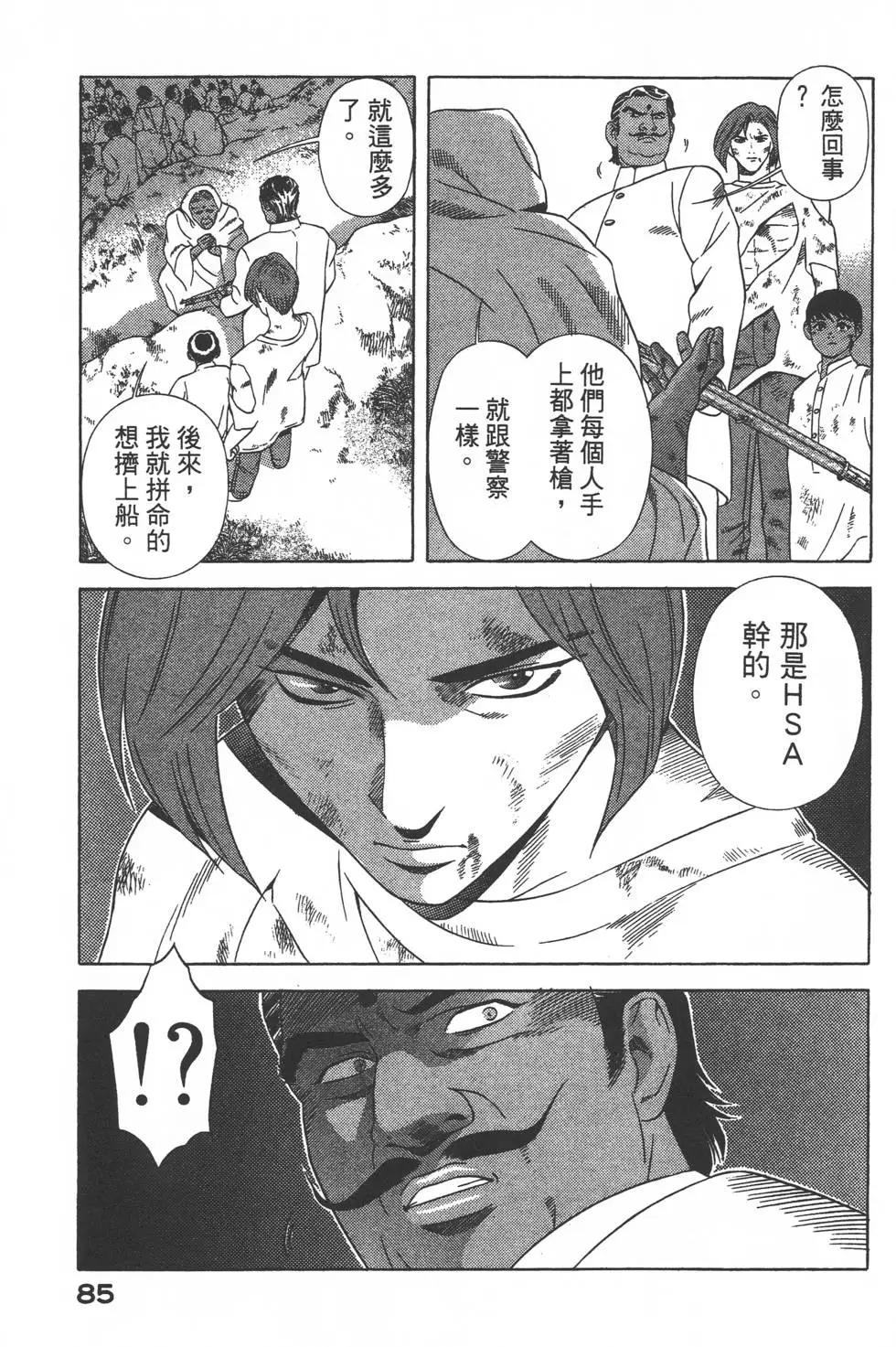 第83页
