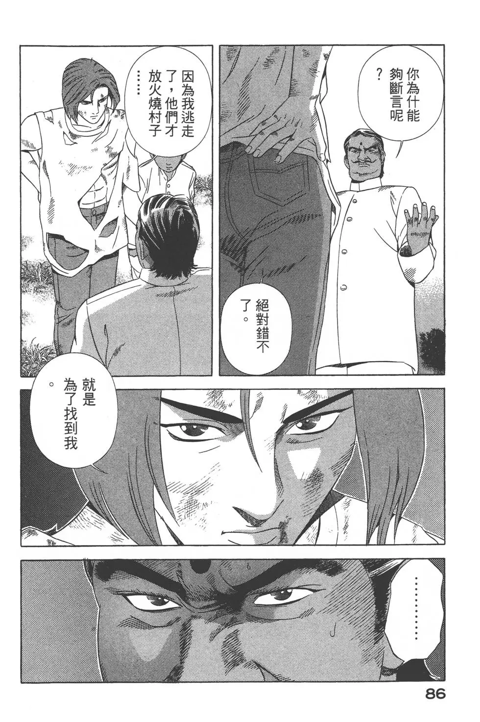 第84页