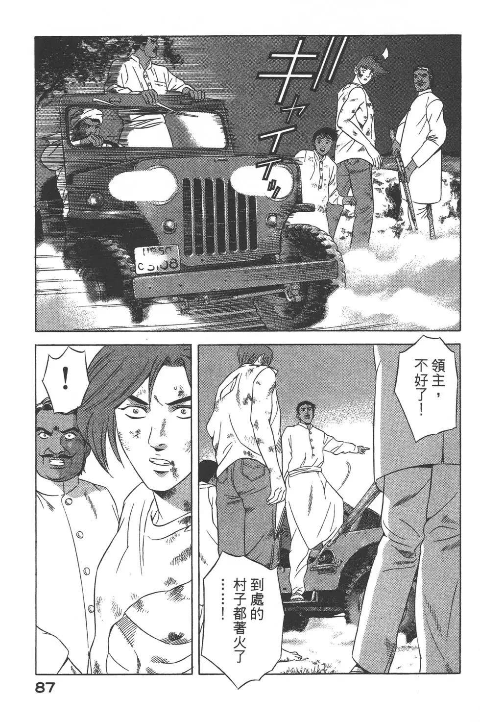 第85页