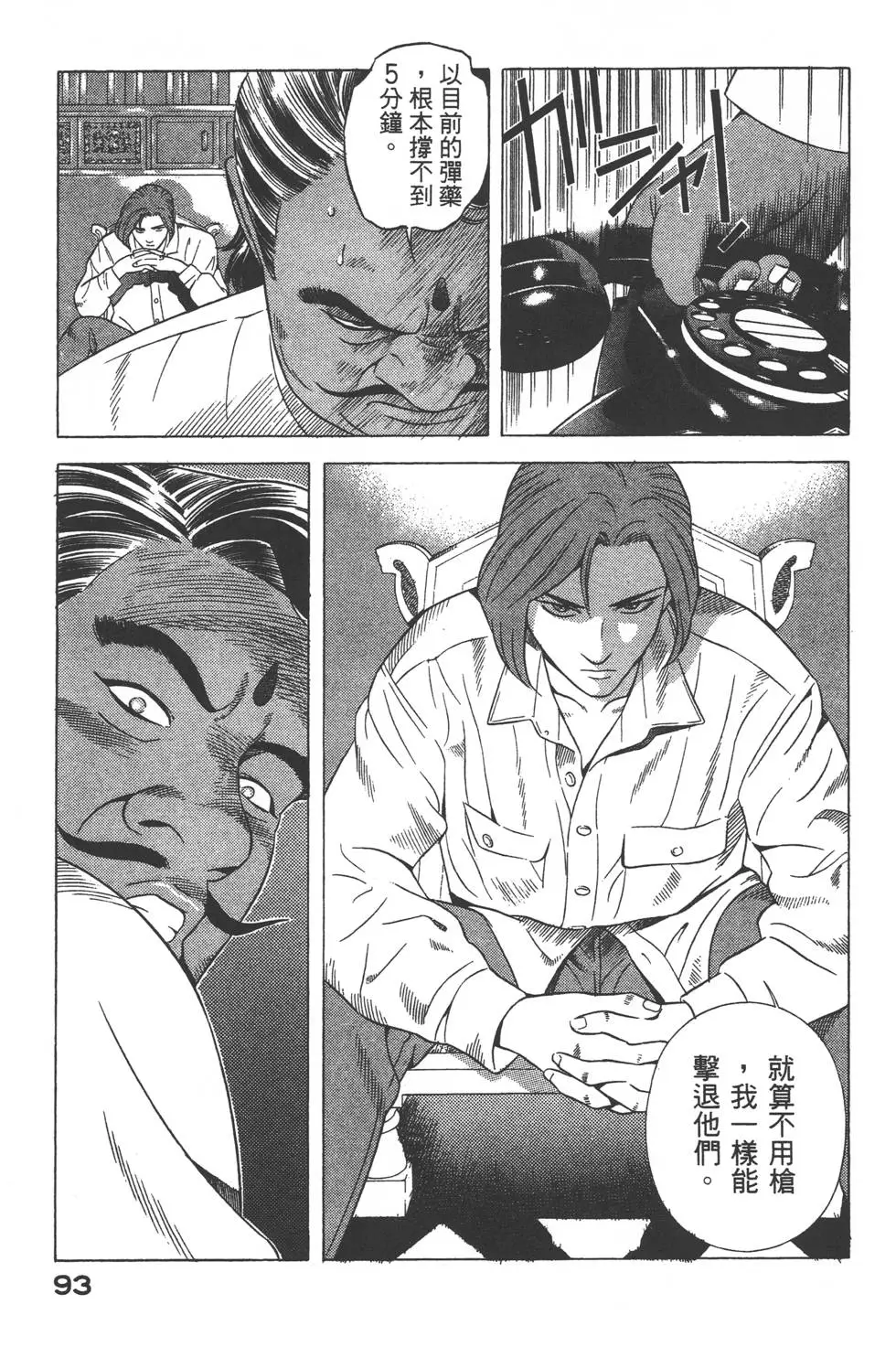 第91页