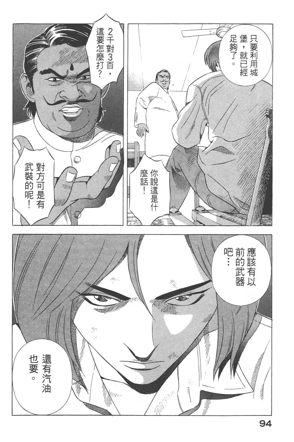 第92页