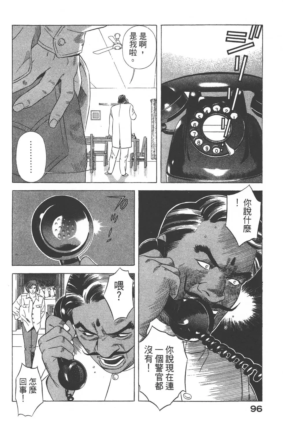 第94页