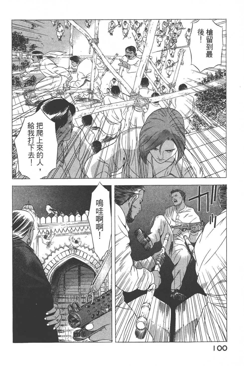 第98页