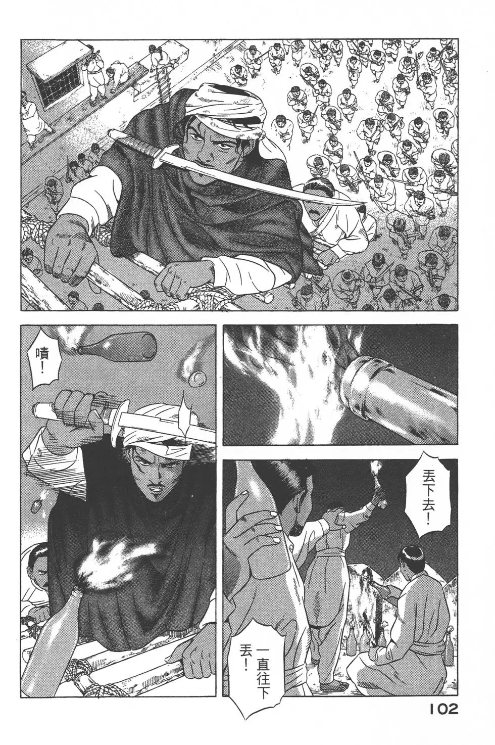 第100页
