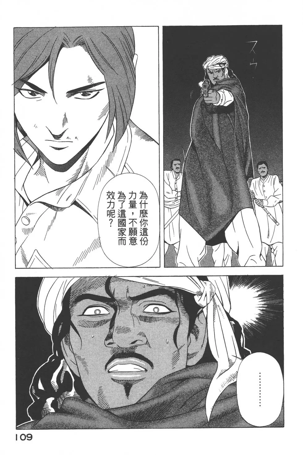 第107页