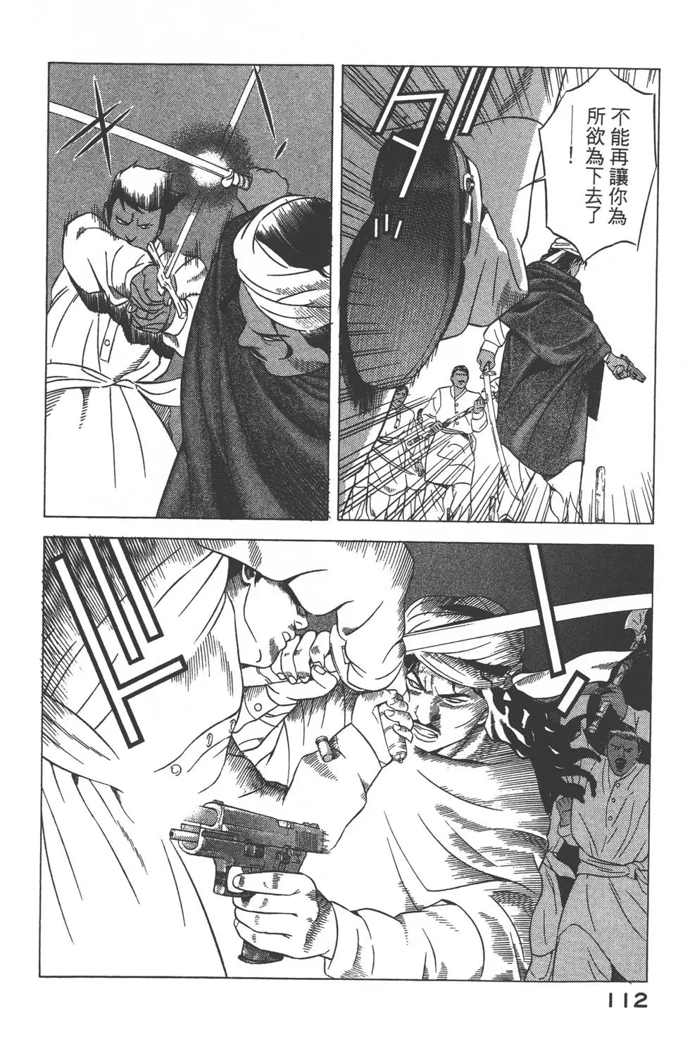 第110页
