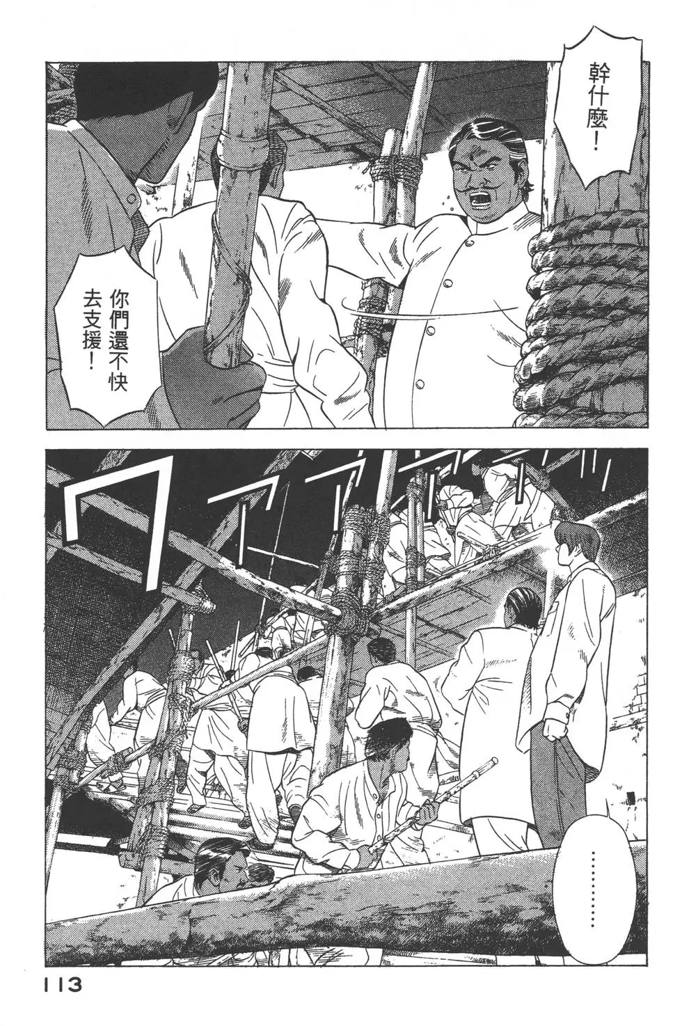 第111页