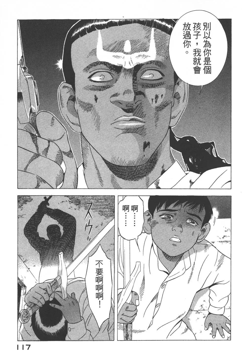 第115页