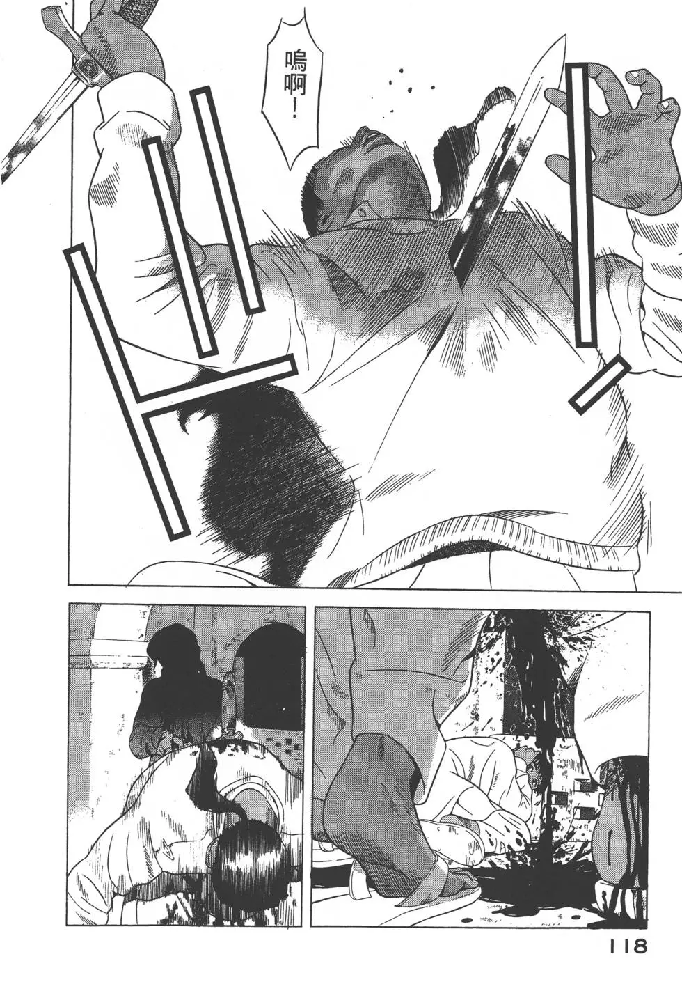 第116页