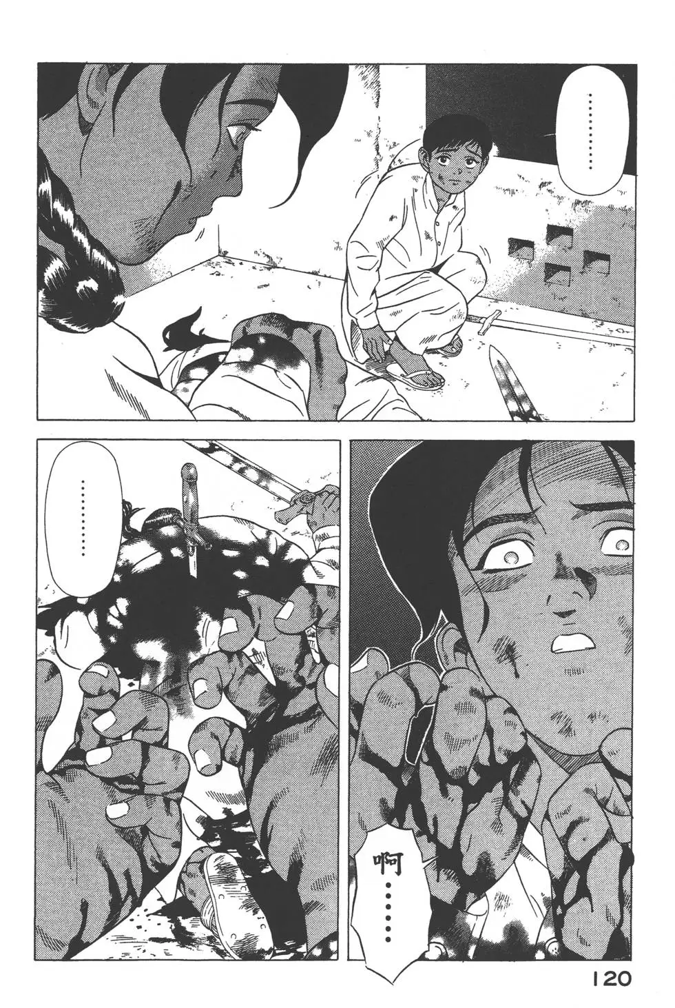 第118页