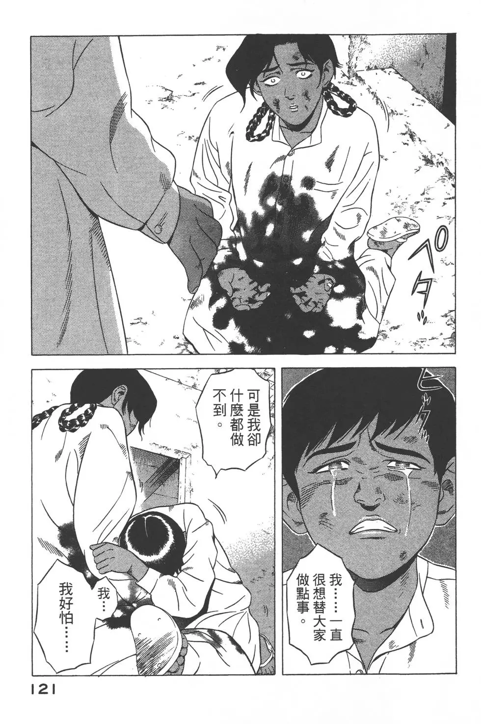 第119页