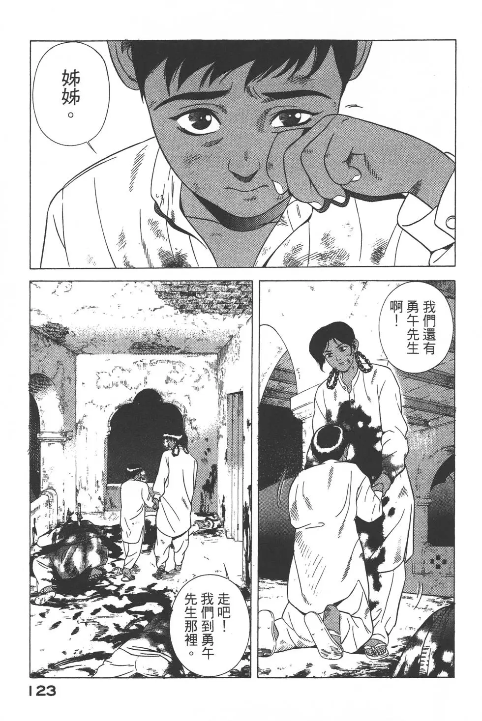 第121页