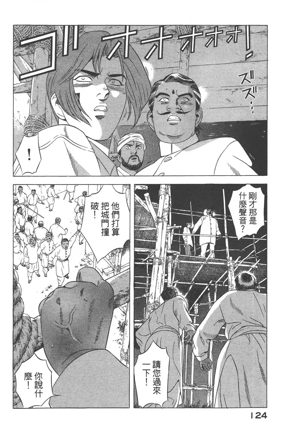 第122页