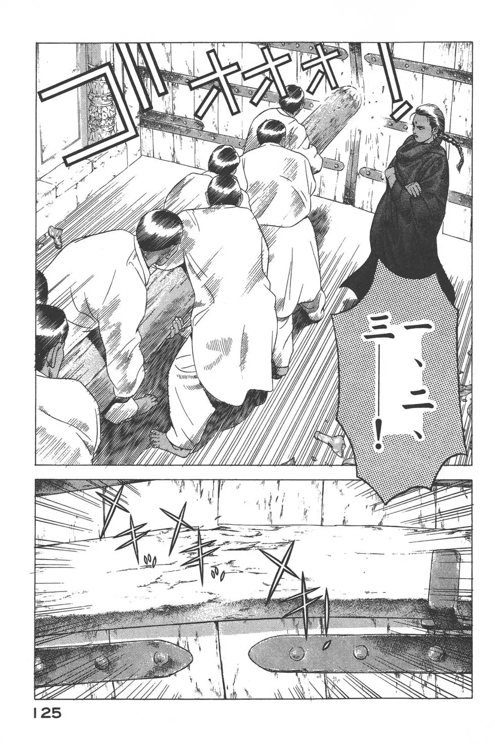 第123页