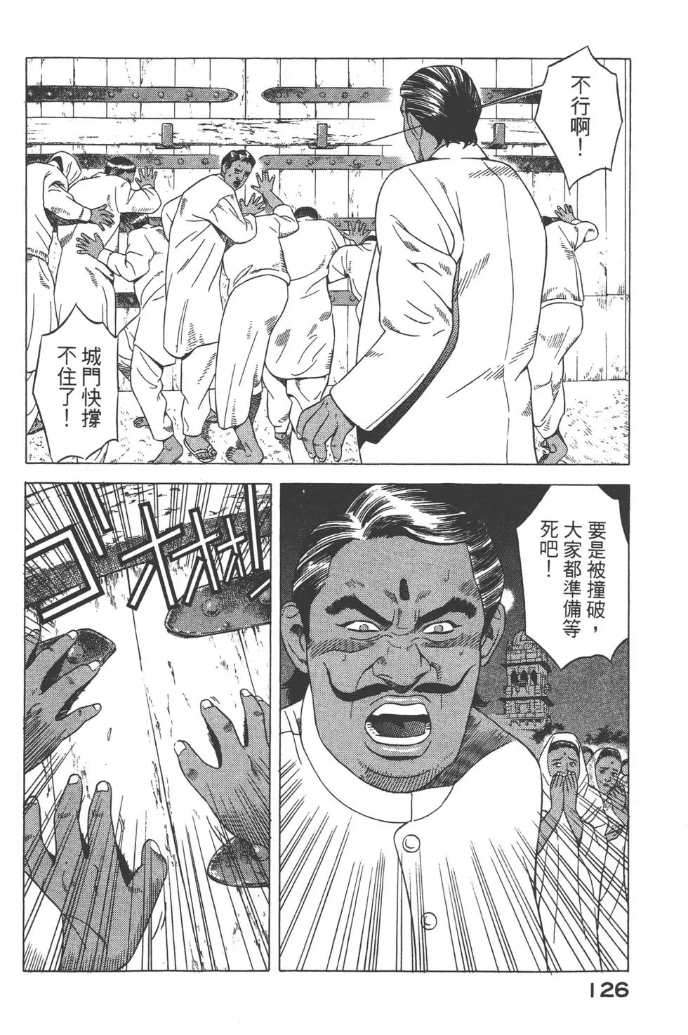 第124页