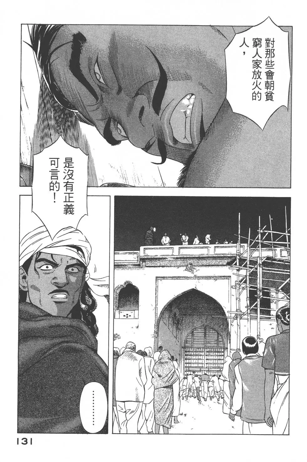 第129页