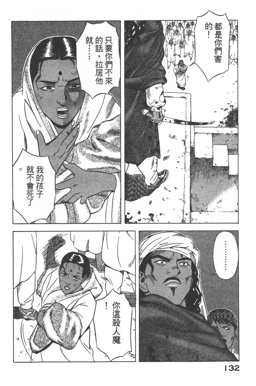 第130页