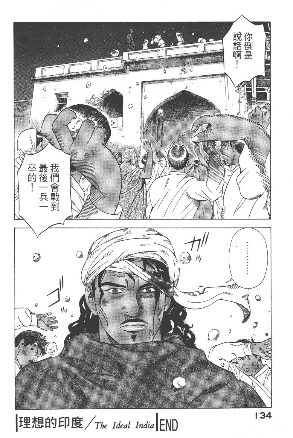 第132页