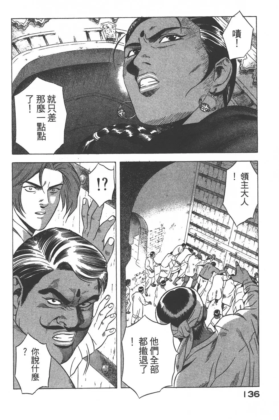 第134页