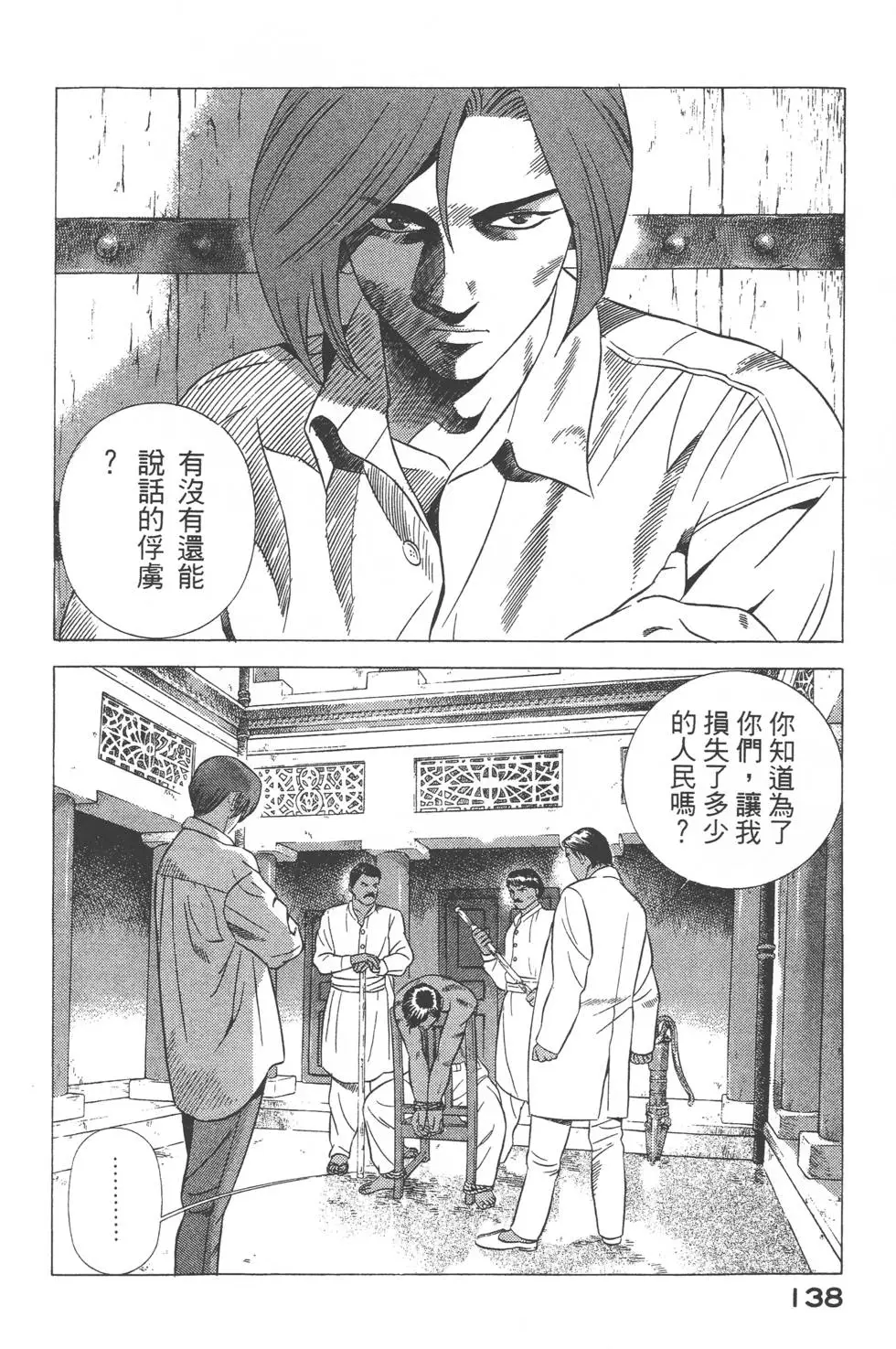 第136页