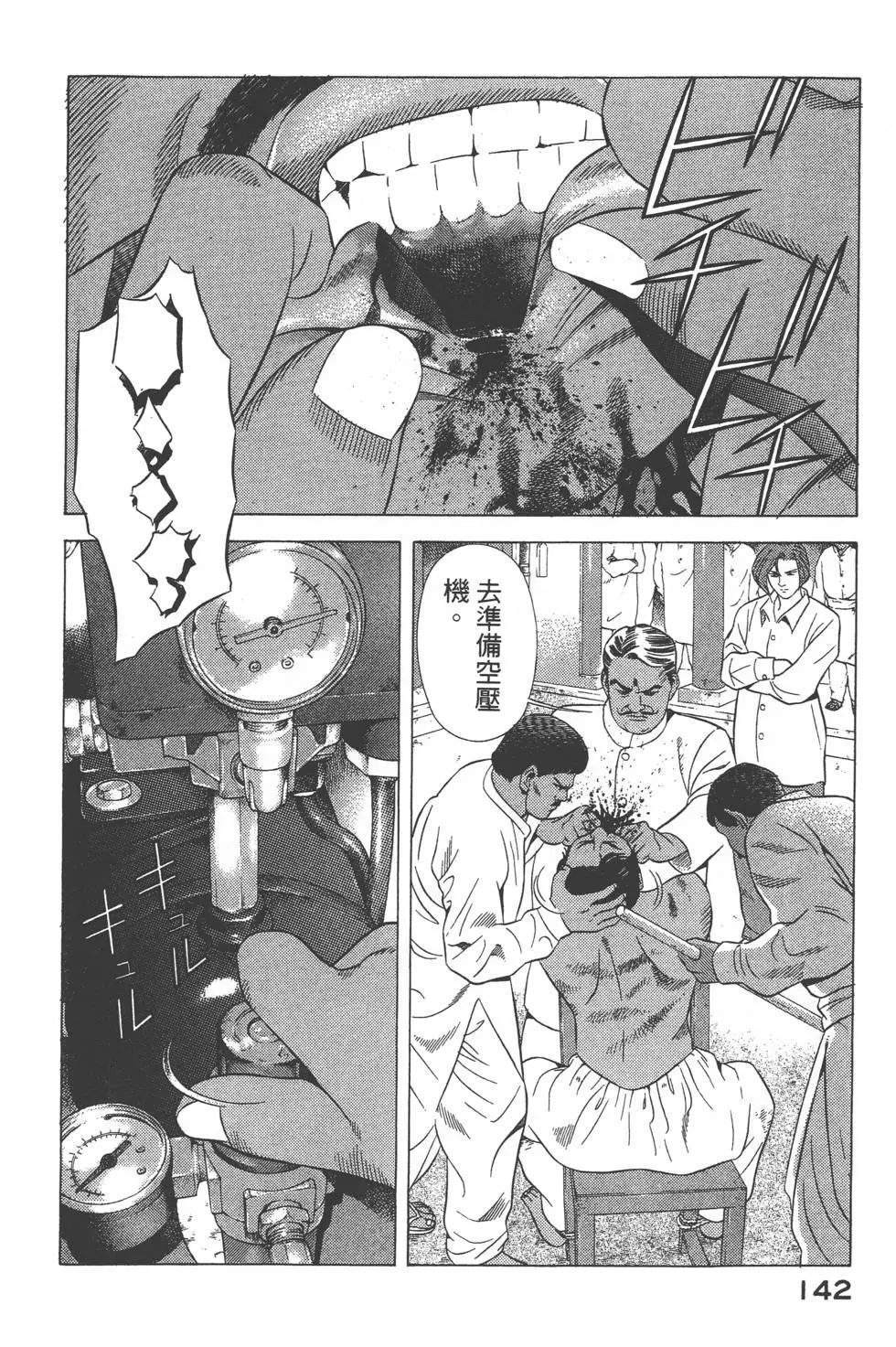 第140页