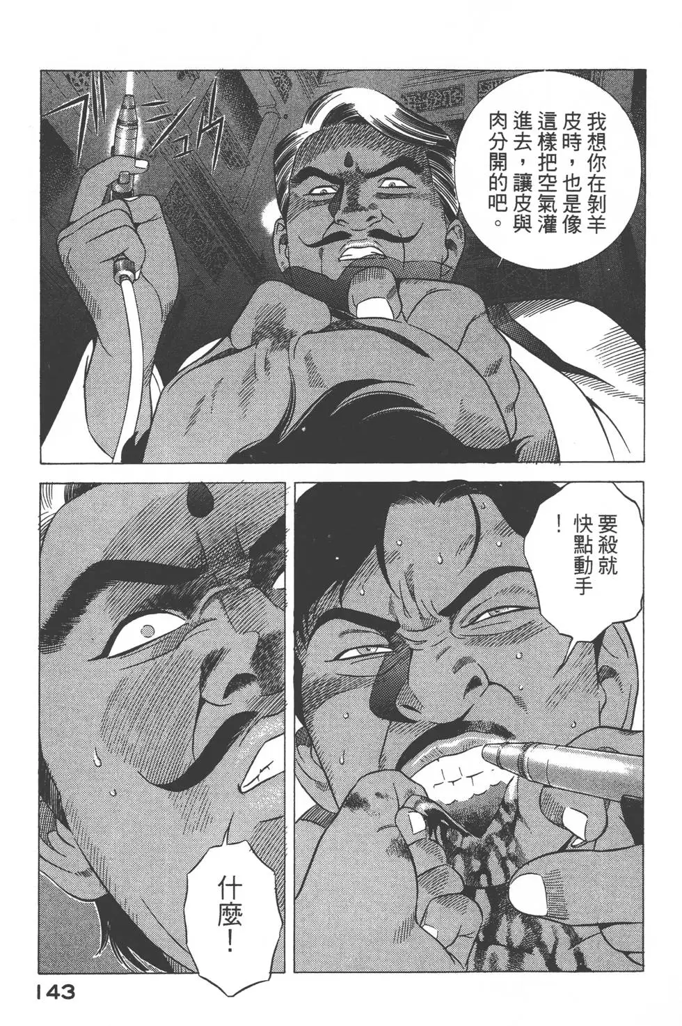 第141页