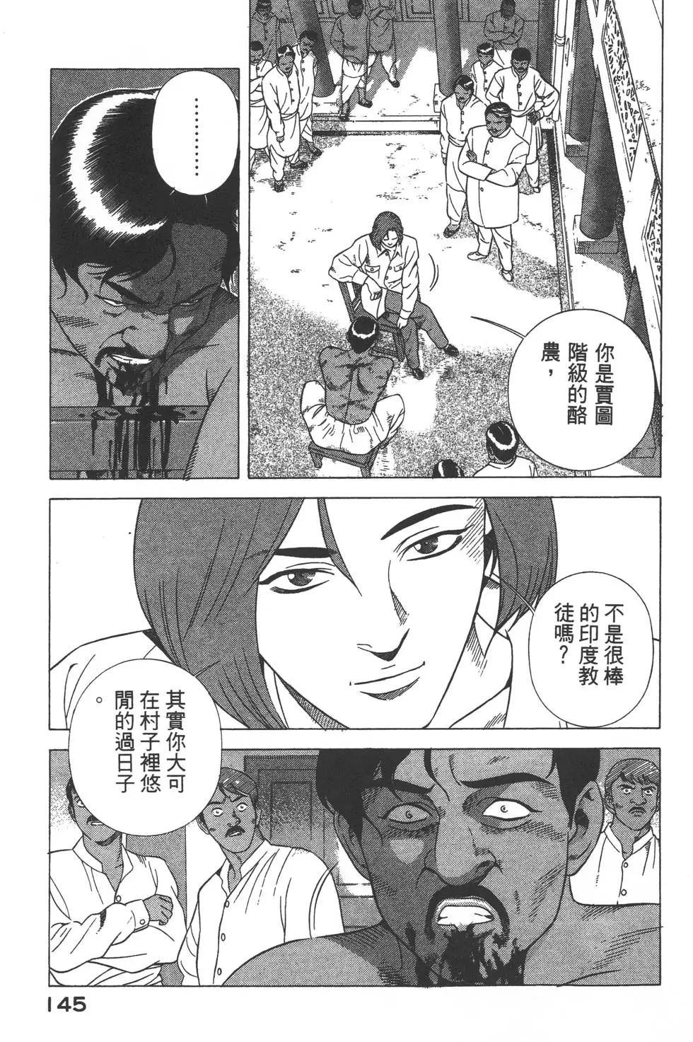 第143页