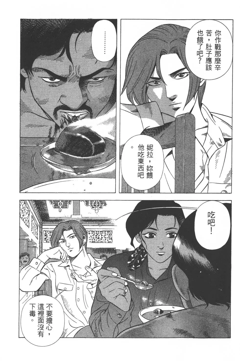 第145页
