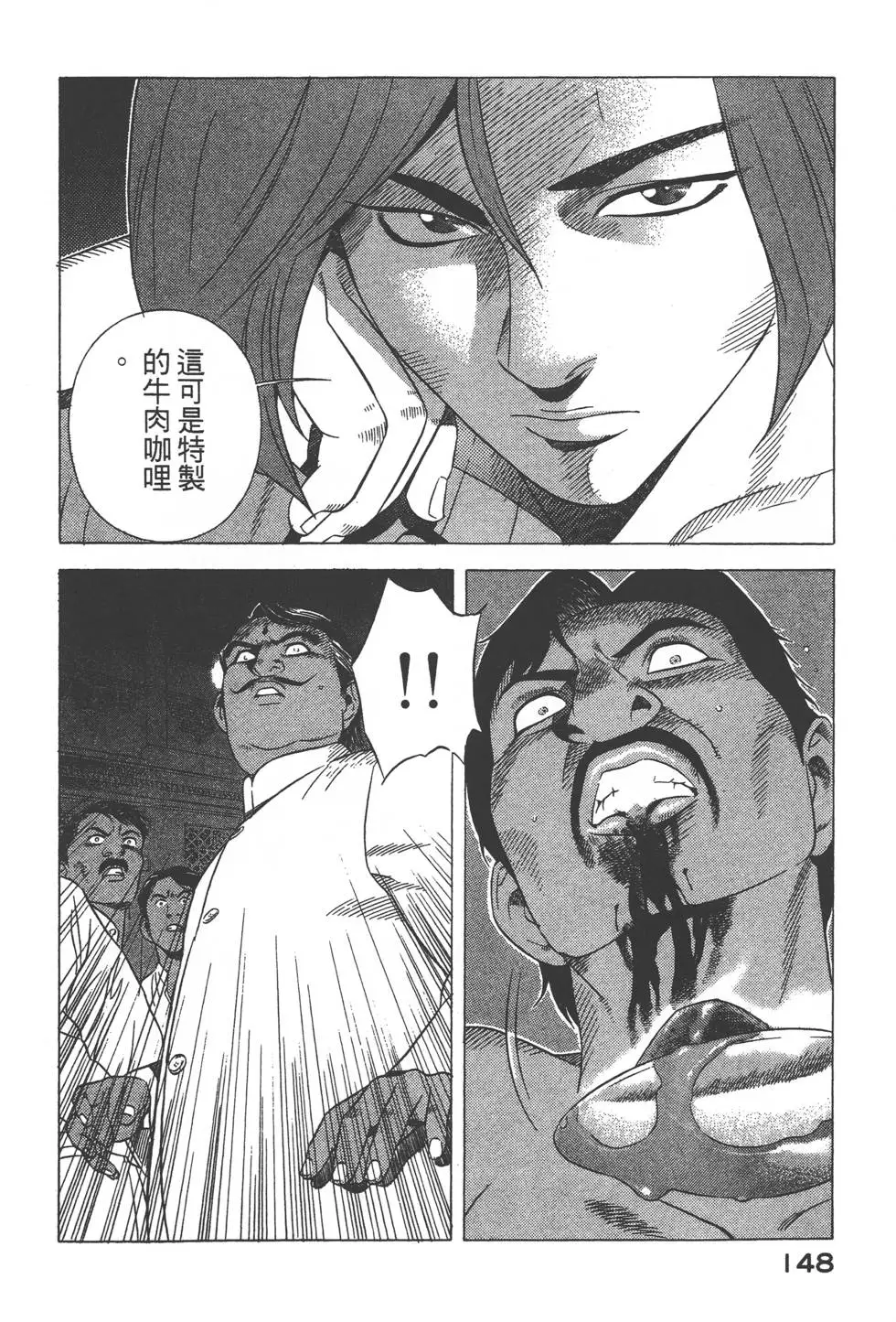 第146页