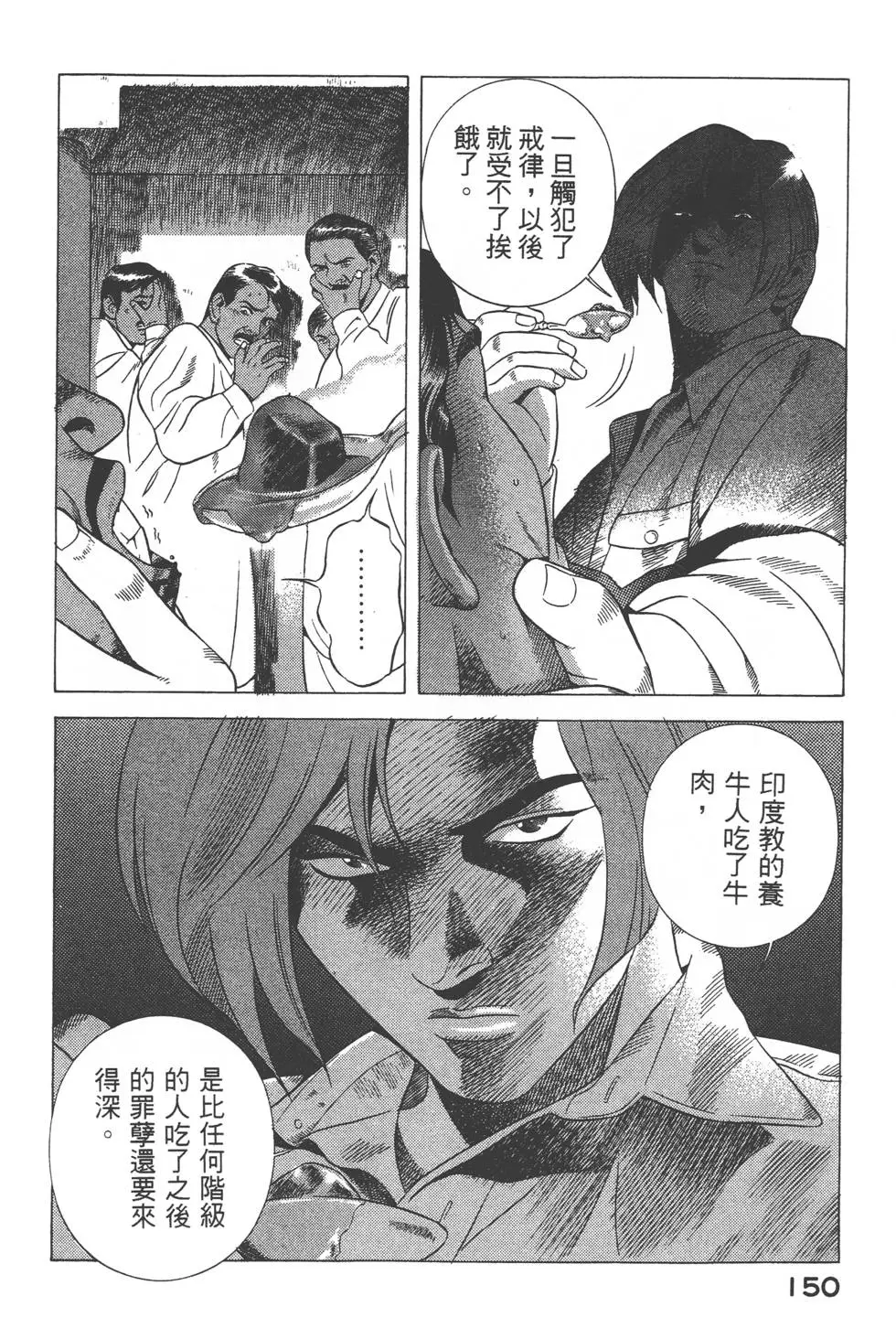 第148页