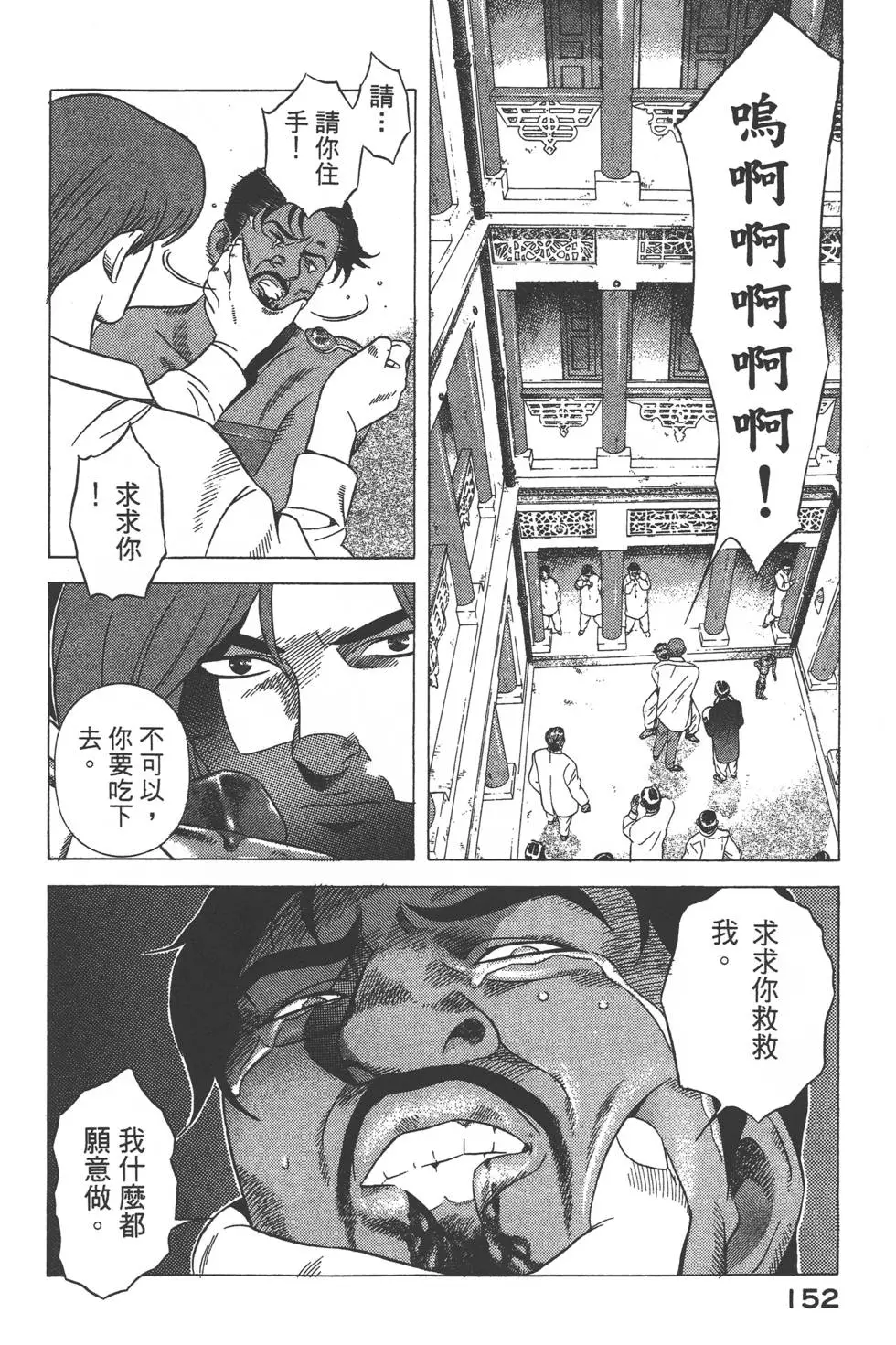 第150页