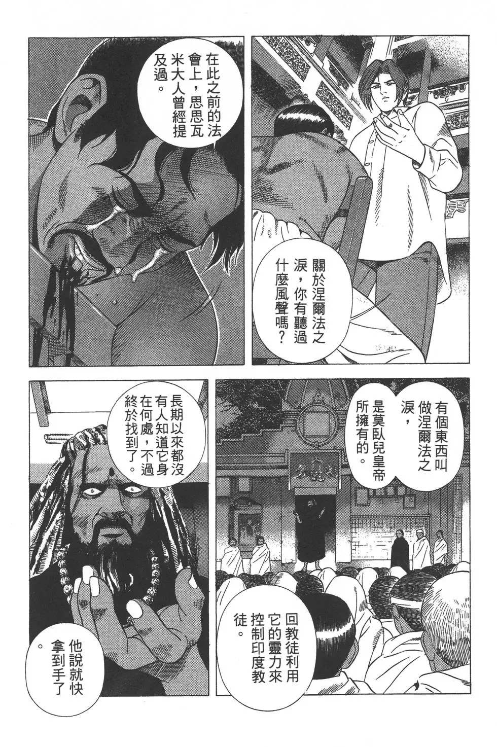 第151页