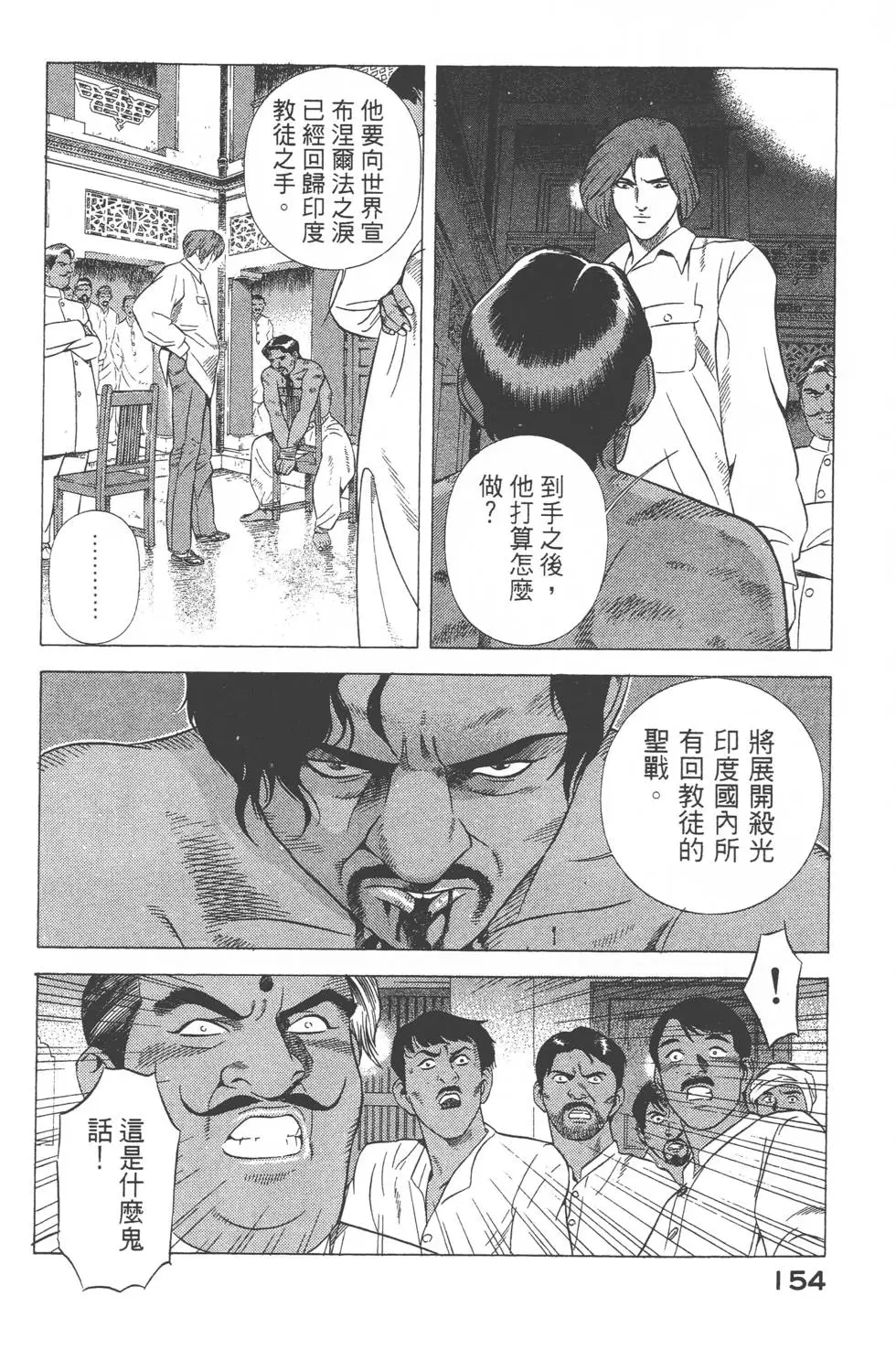 第152页