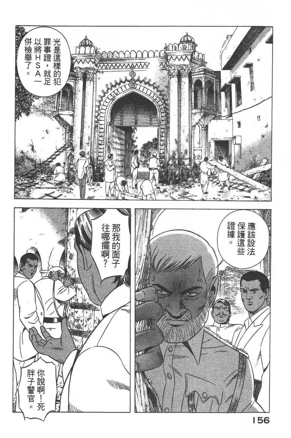 第154页