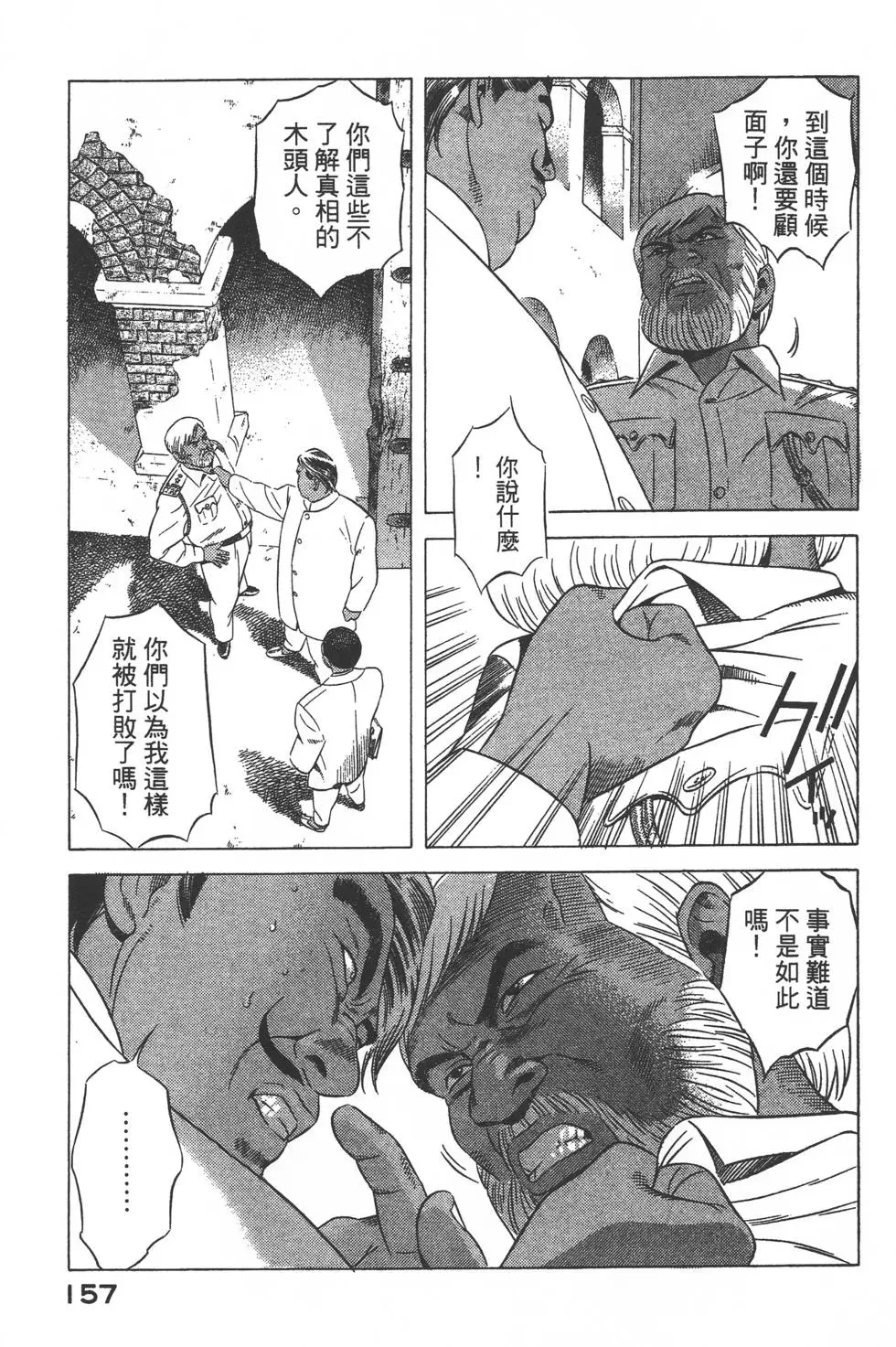 第155页