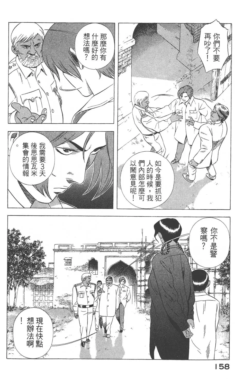 第156页