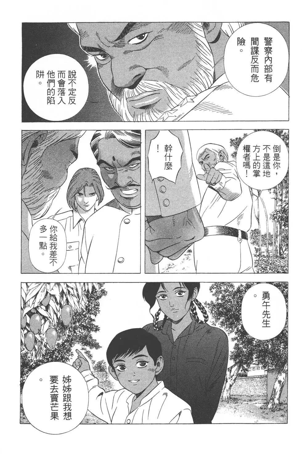 第157页