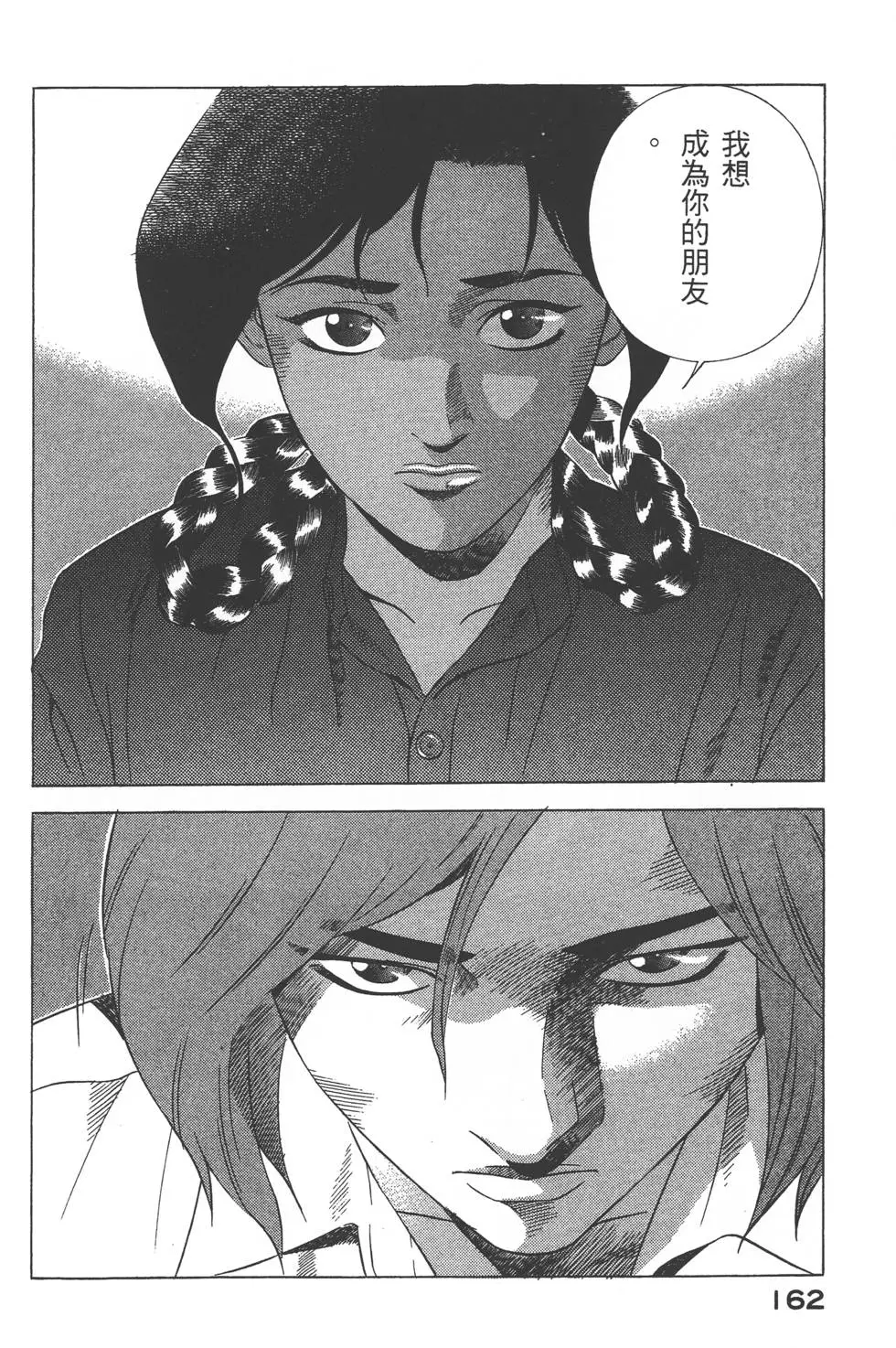 第160页