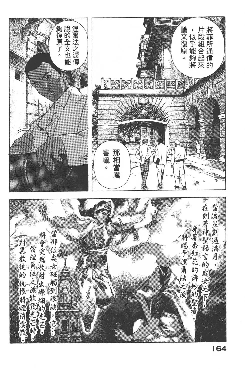 第162页