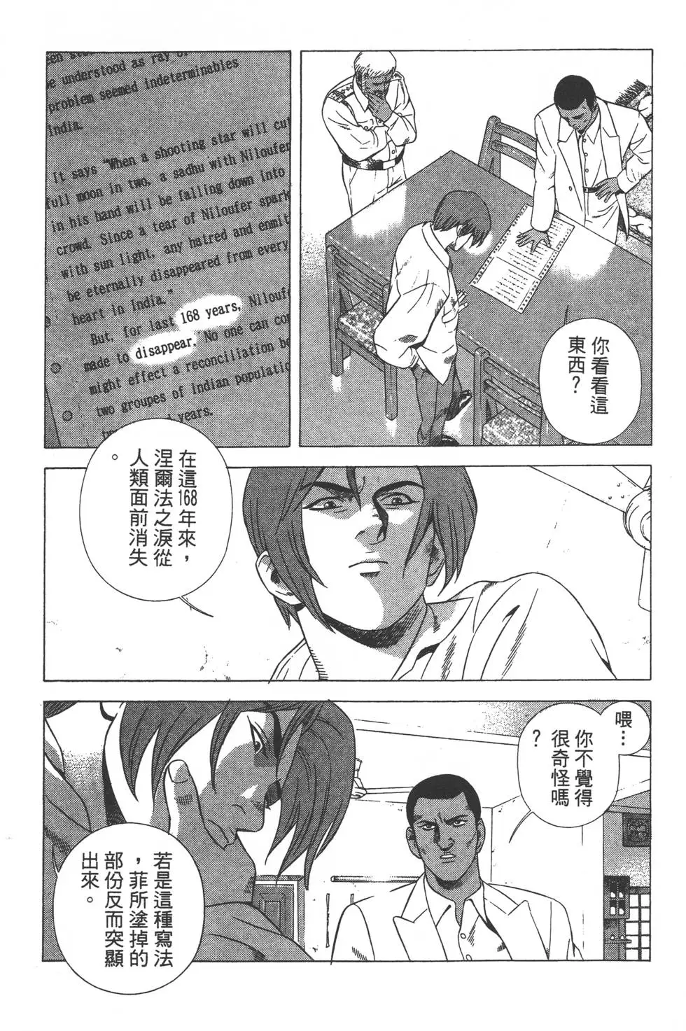 第163页