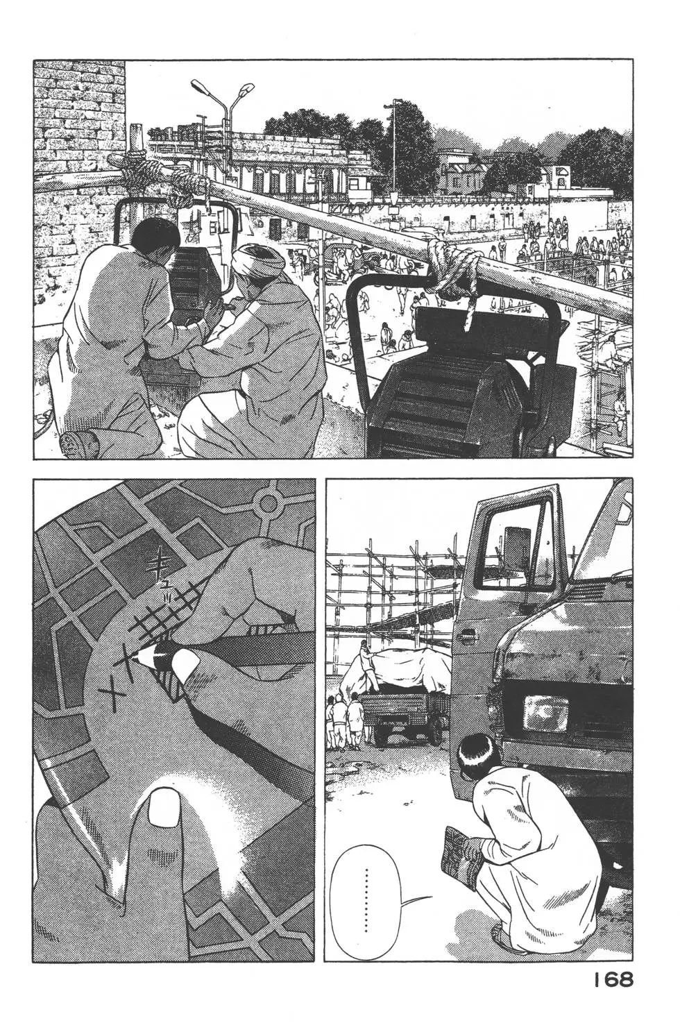 第166页