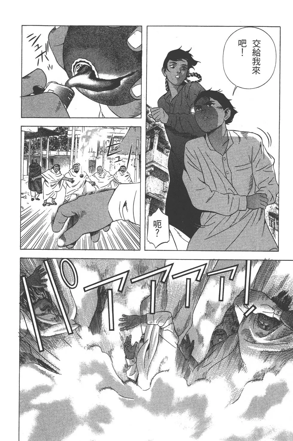 第172页