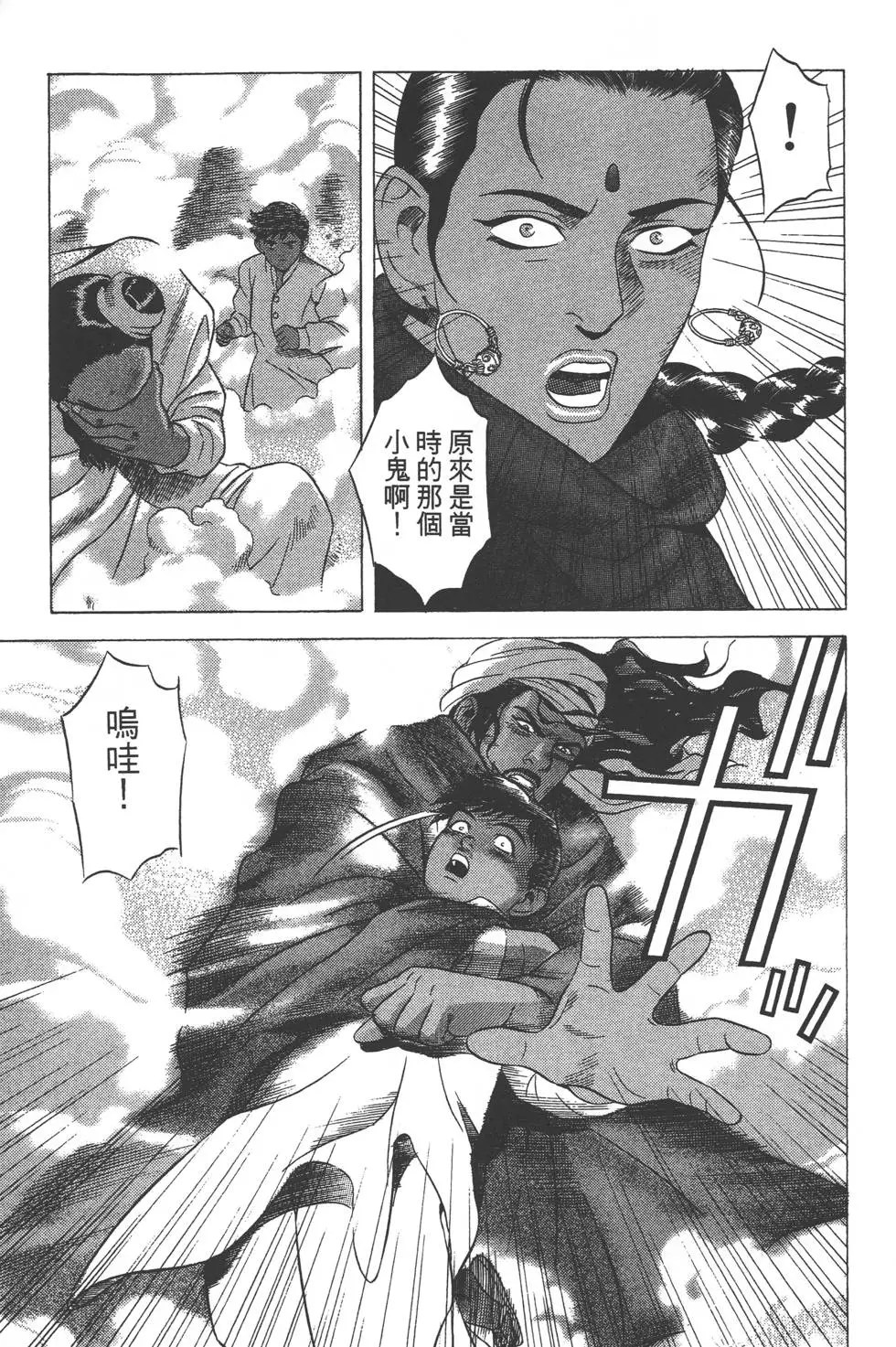 第173页