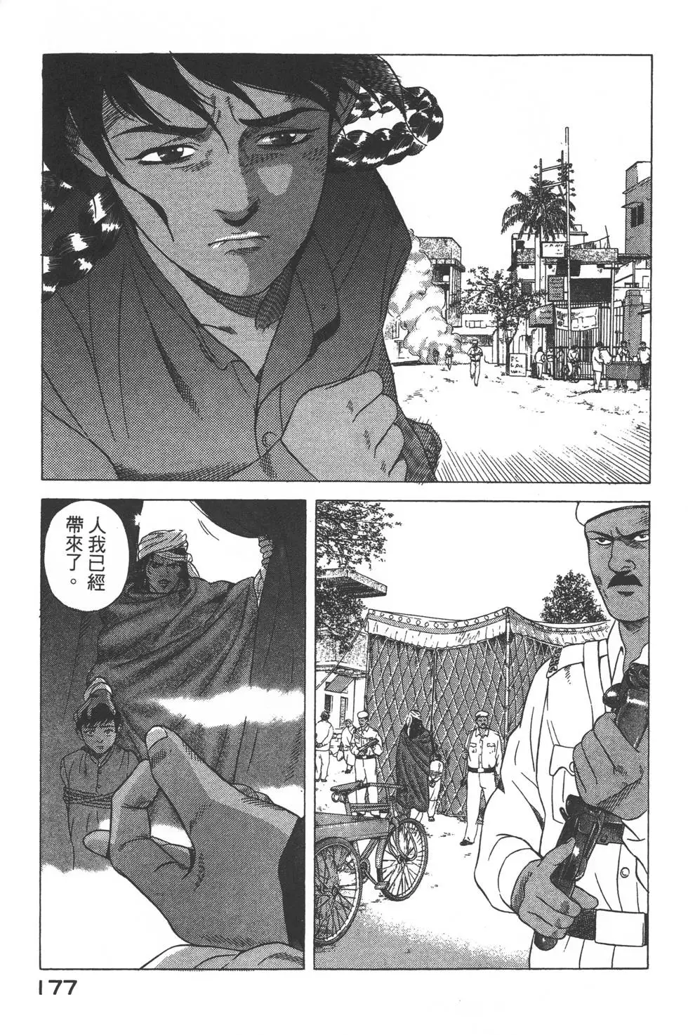第175页