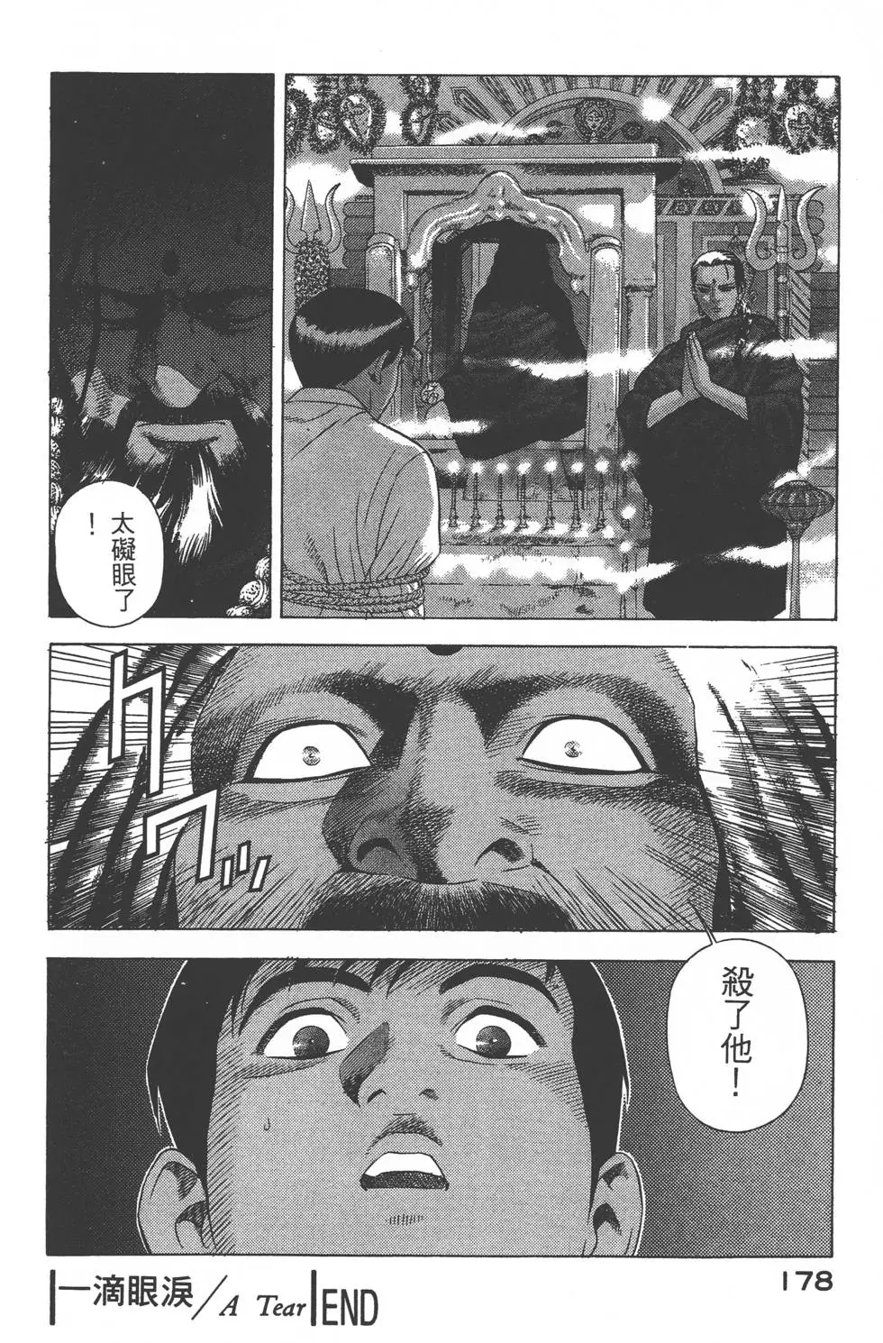 第176页