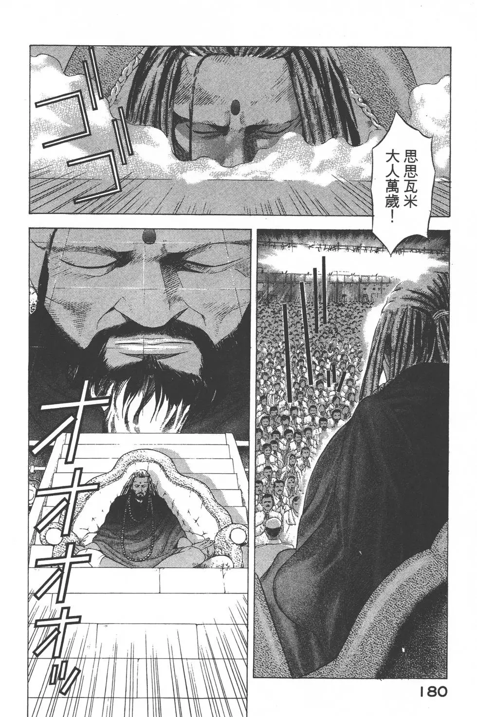 第178页