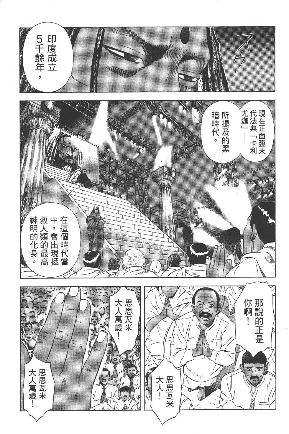 第179页