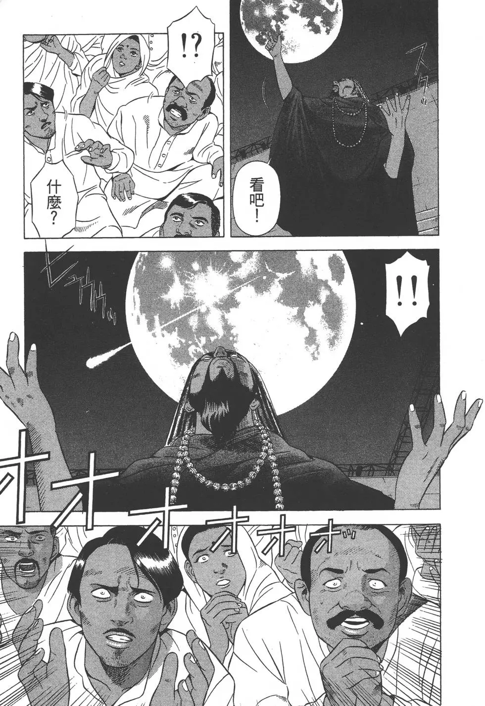 第181页